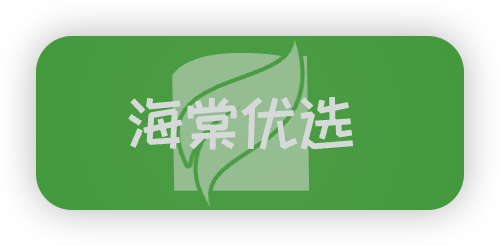 海棠优选